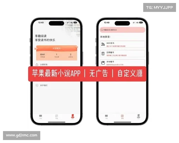 书神小说阅读器app下载(享受无限畅读乐趣——书神小说阅读器App免费下载) 书神小说阅读器app下载(享受无限畅读乐趣——书神小说阅读器App免费下载)