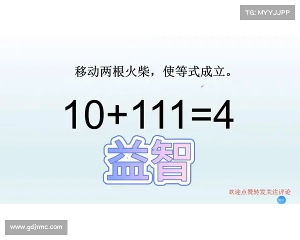 使等式成立7+1=1最强大脑(挑战题:让「最强大脑」装进「7+1=1」的方框!) 使等式成立7+1=1最强大脑(挑战题:让「最强大脑」装进「7+1=1」的方框!)