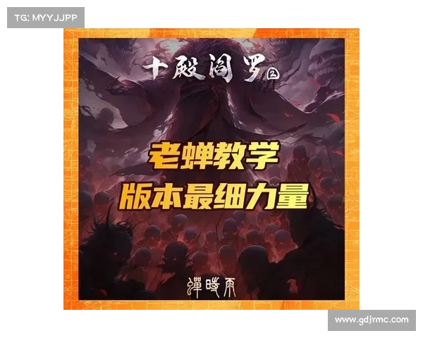 十殿阎罗RPG游戏攻略大全(十殿阎罗RPG游戏攻略大全:闯入鬼界的必备指南) 十殿阎罗RPG游戏攻略大全(十殿阎罗RPG游戏攻略大全:闯入鬼界的必备指南)