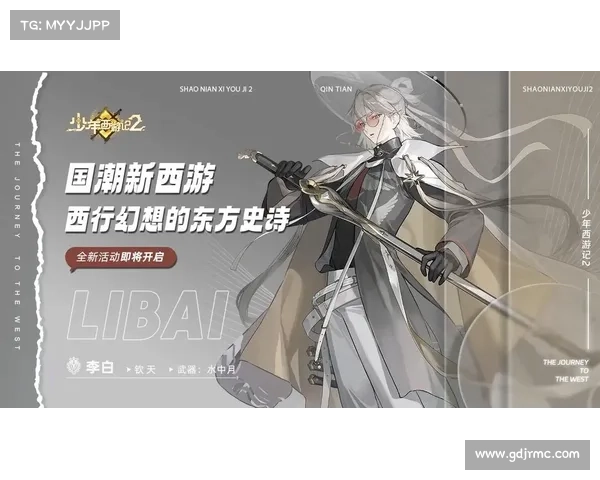 少年西游记(西游记新传,少年追梦) 少年西游记(西游记新传,少年追梦)